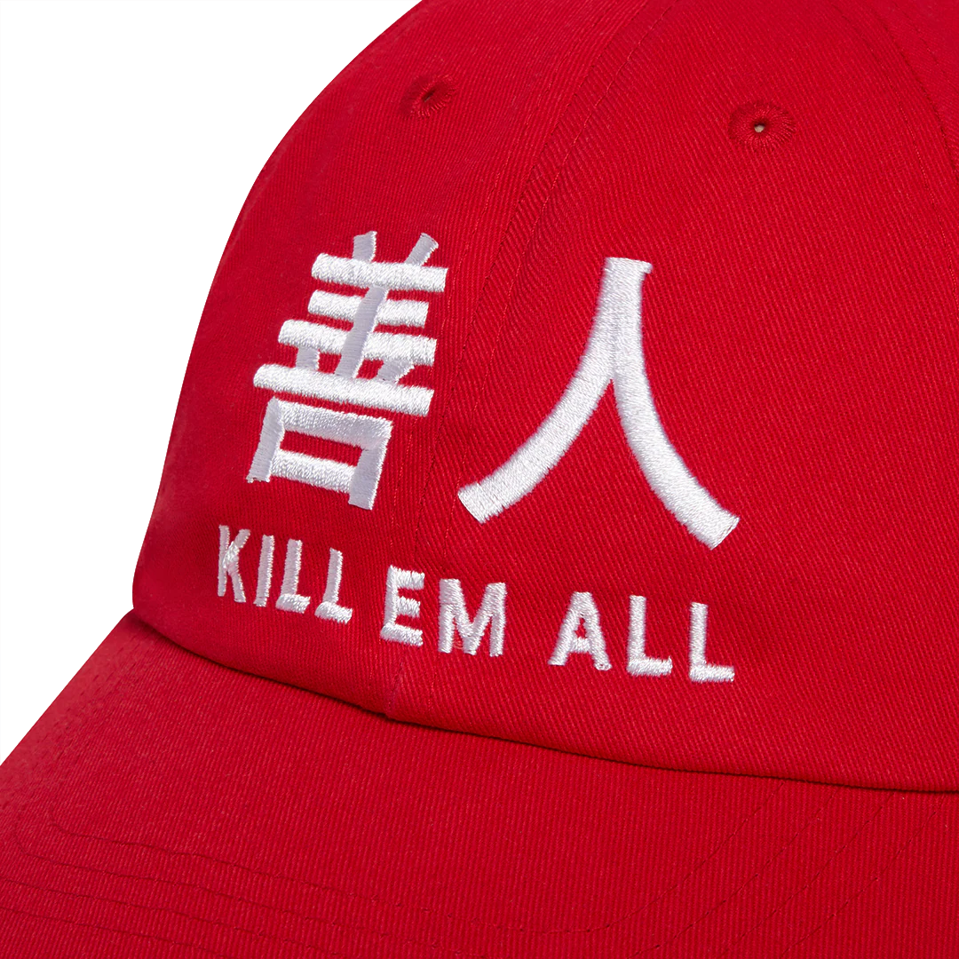 UTOPIA PROJECT 6 PANEL - Red - Image 3